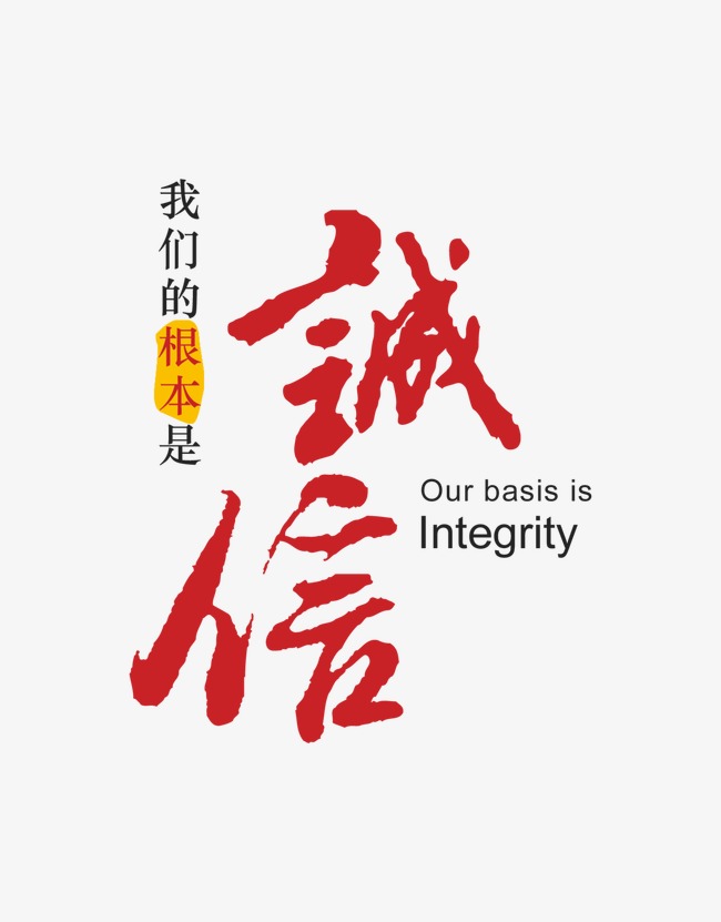 平山收账公司